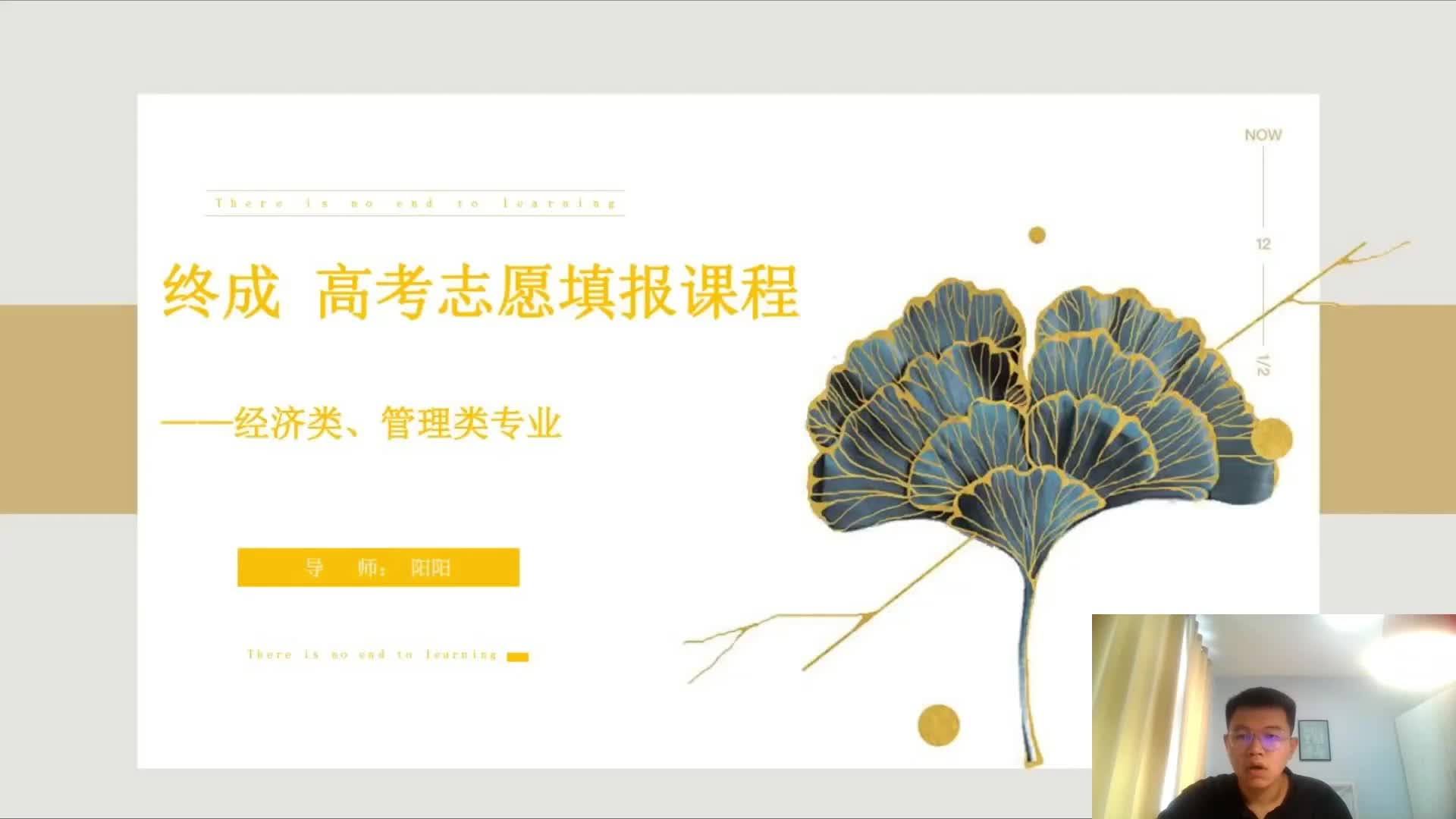 经管财会、金融类专业