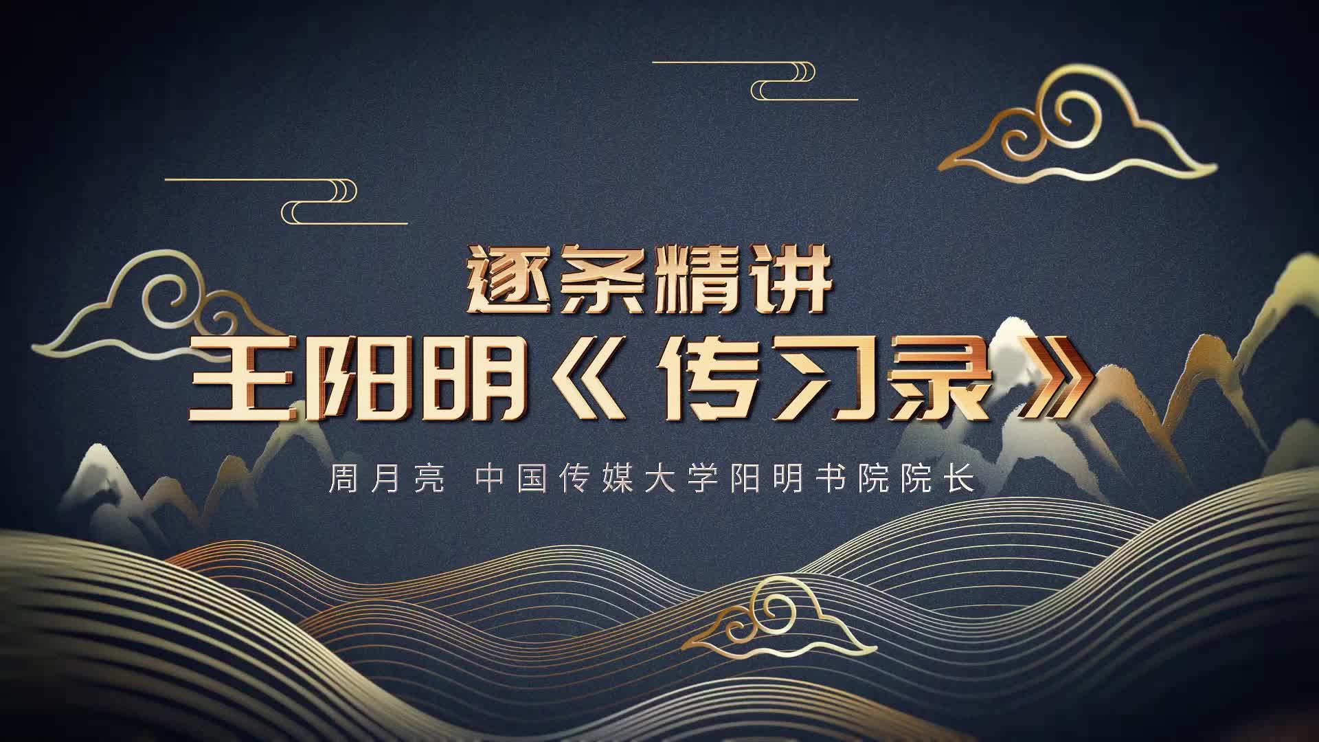 开篇二 提高我们的生命品质