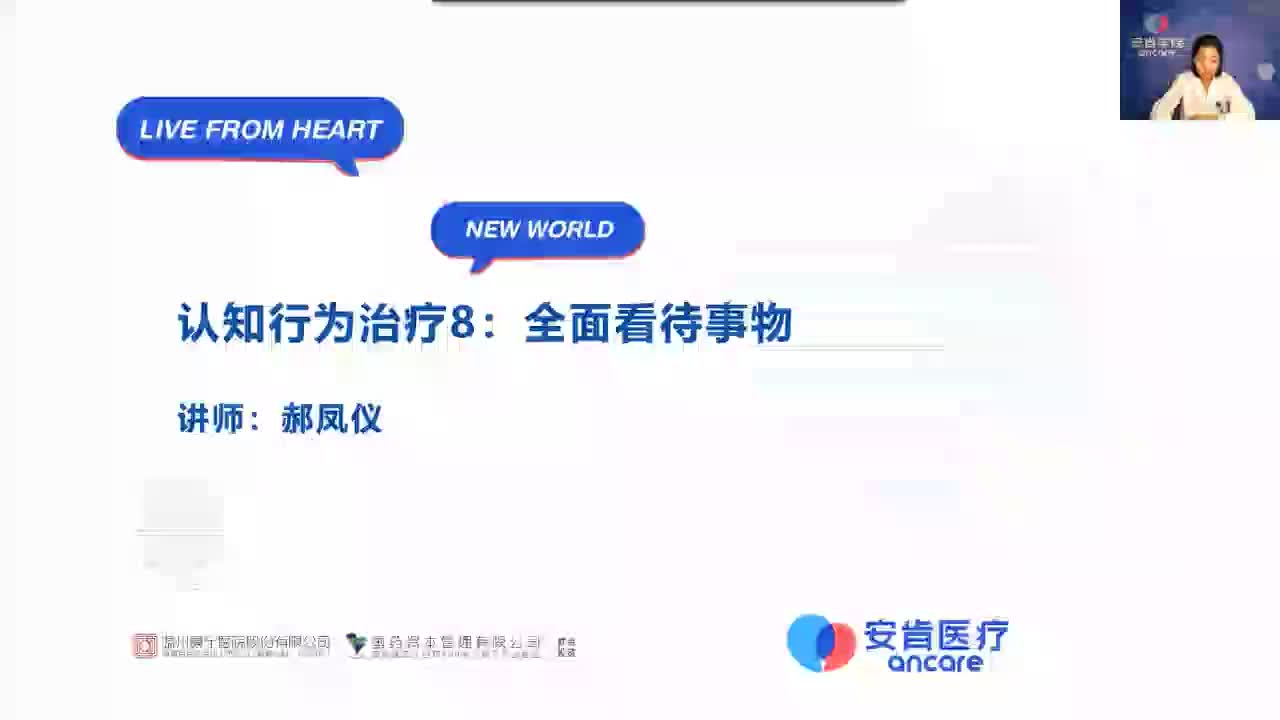18-饼图、连续性标定、双重标准