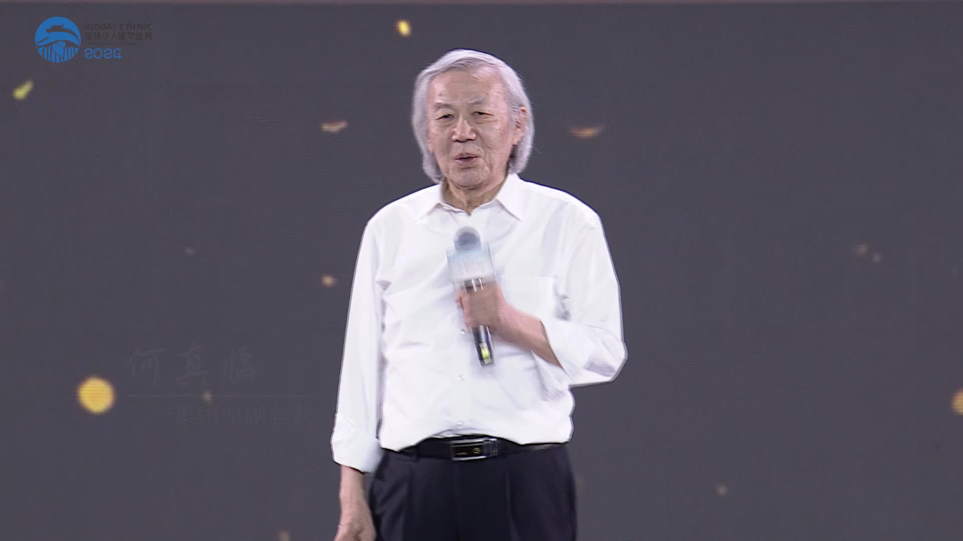 15. 何真临-企业家圆满人生及中级智慧