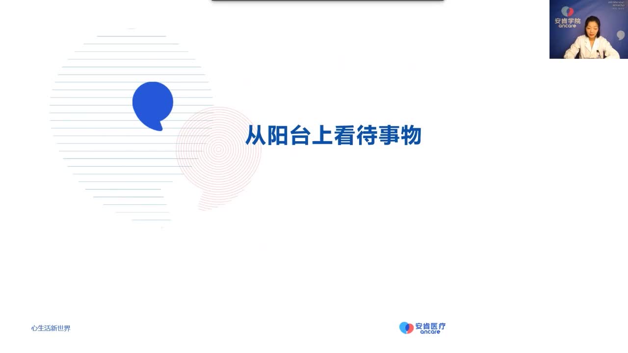 19-从阳台看待事物、零点比较和去极化比较
