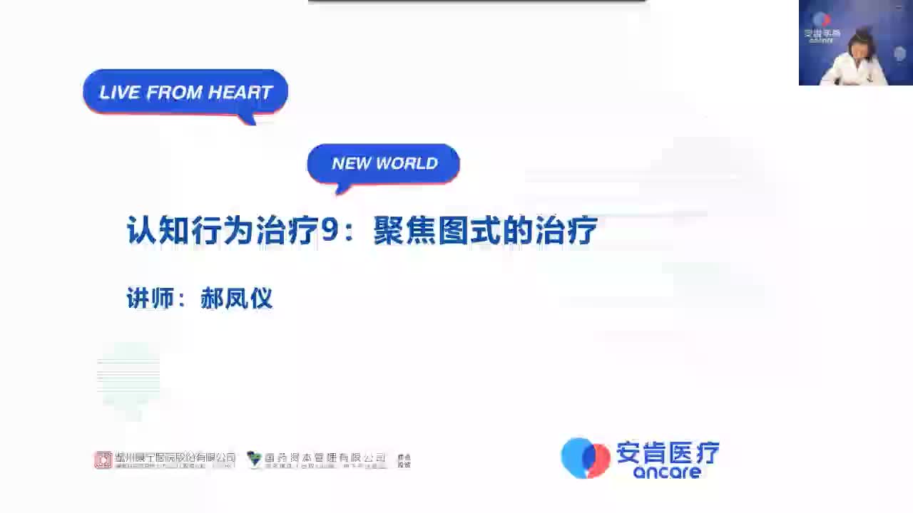 21-识别图式、解释图式加工