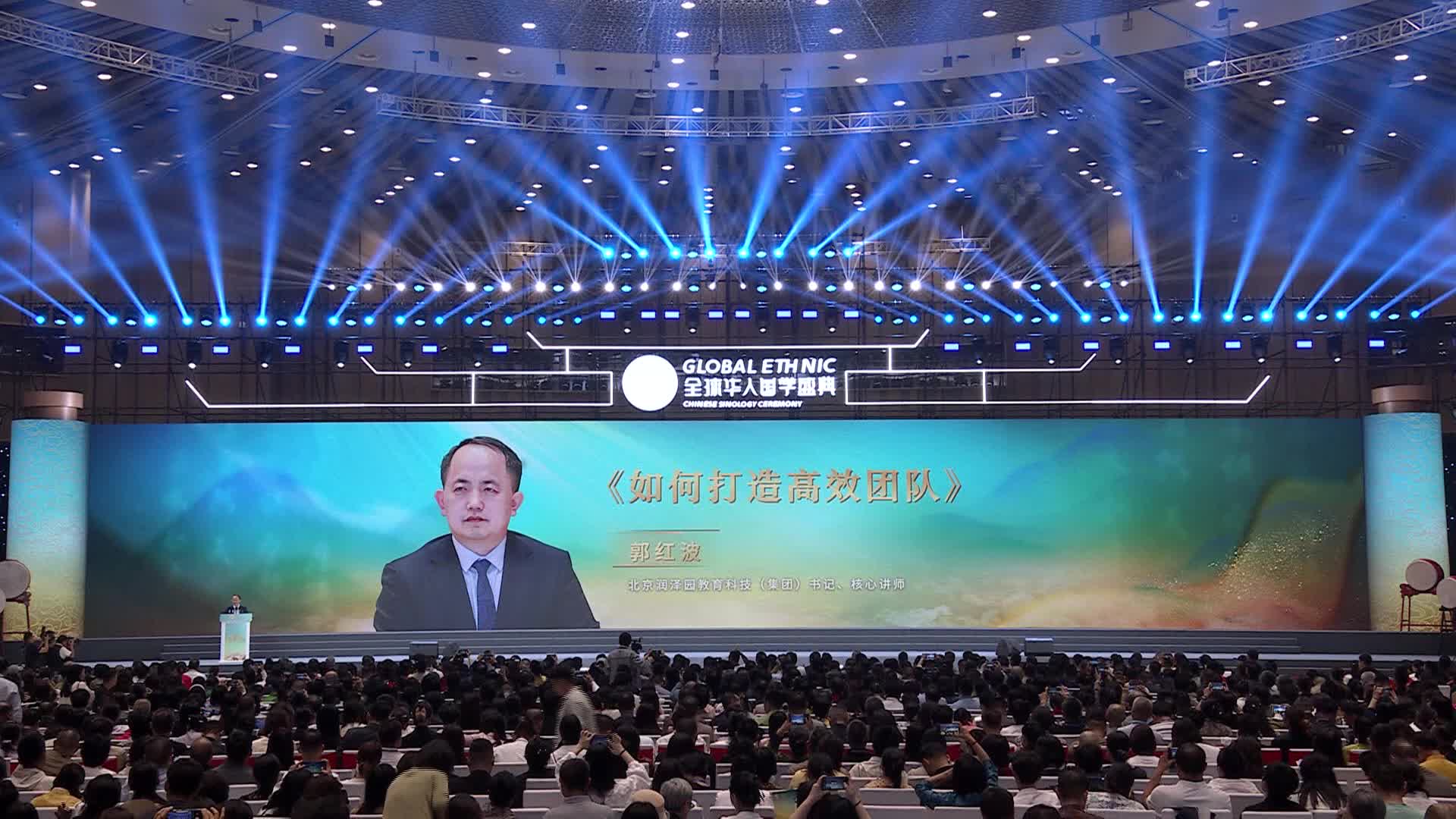 28.郭红波-如何打造高效团队