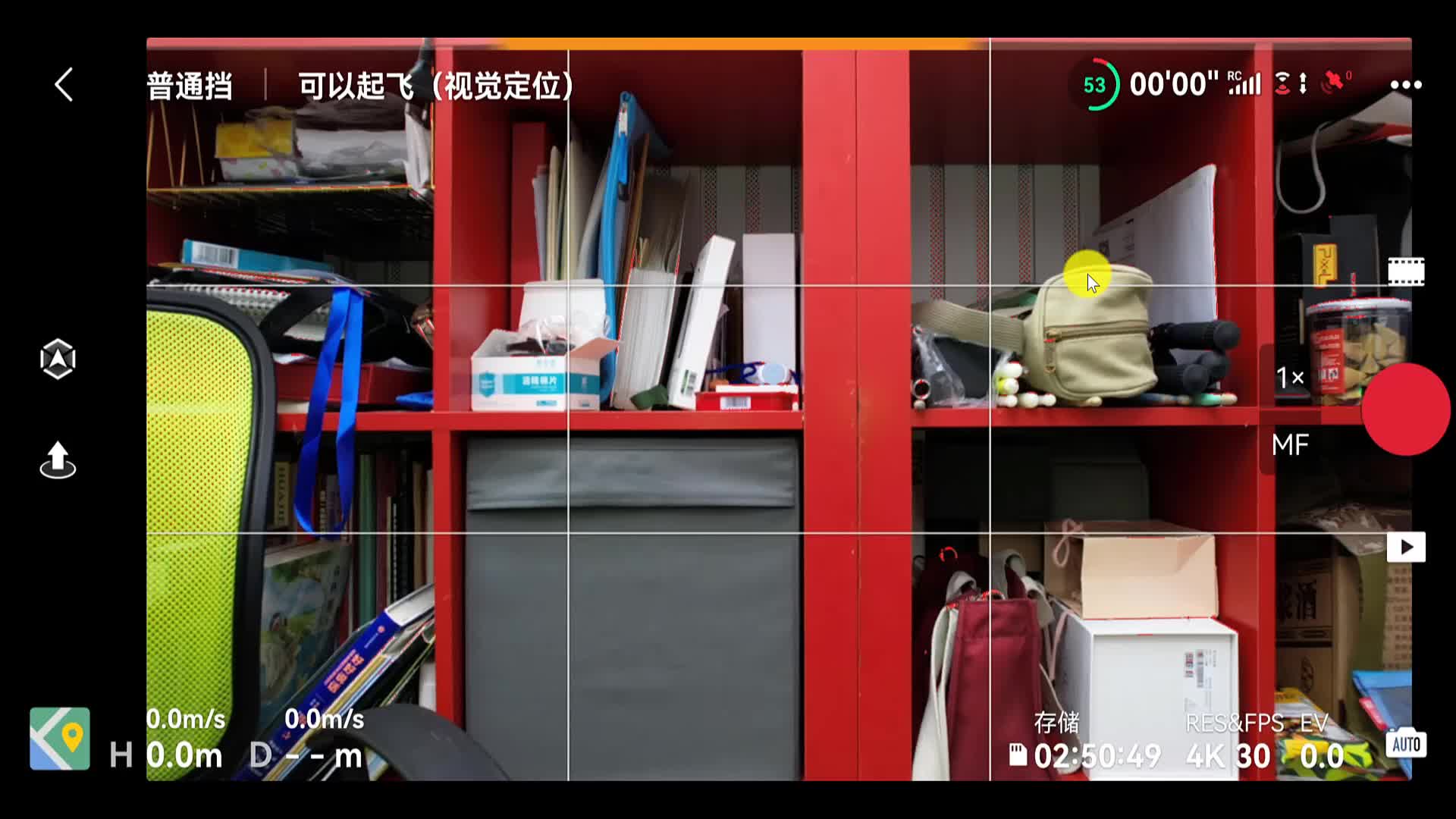 课时13：御3 air2s各种档位下的光圈iso色温ev的调整建议，白天与夜景拍摄参数建议