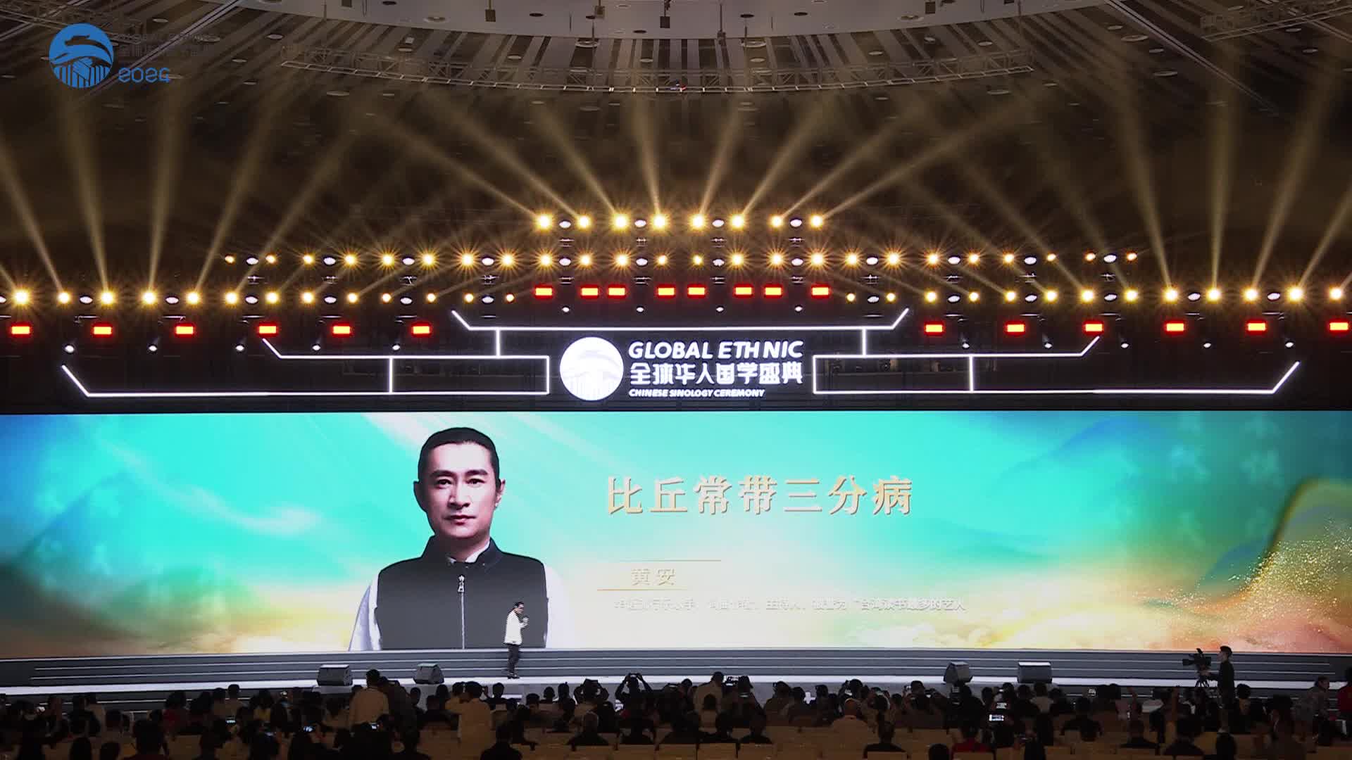 12. 黄安-比丘常带三分病