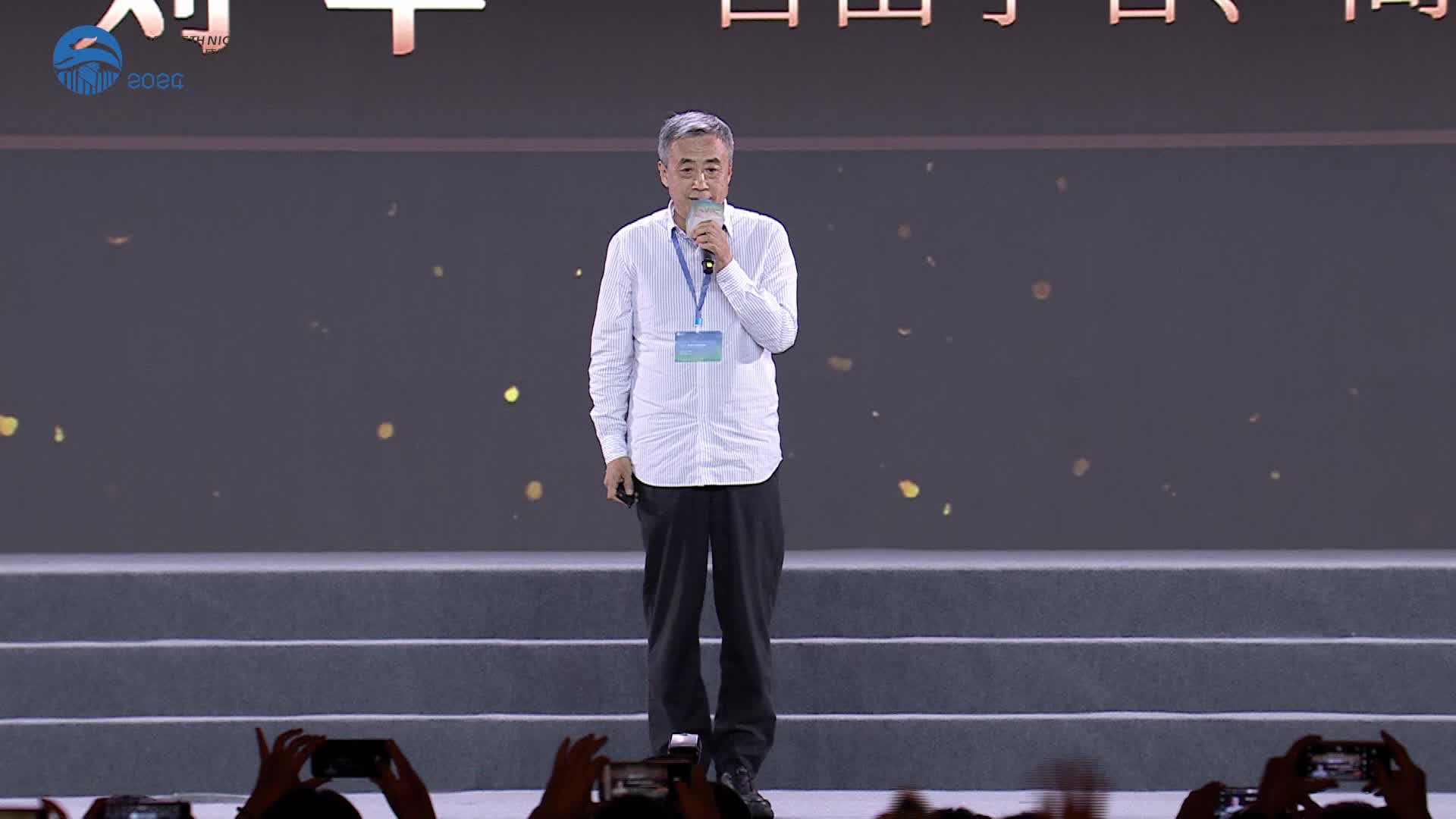 1. 刘丰-守重创新，经世致用-中华优秀传统文化的体，相，用；